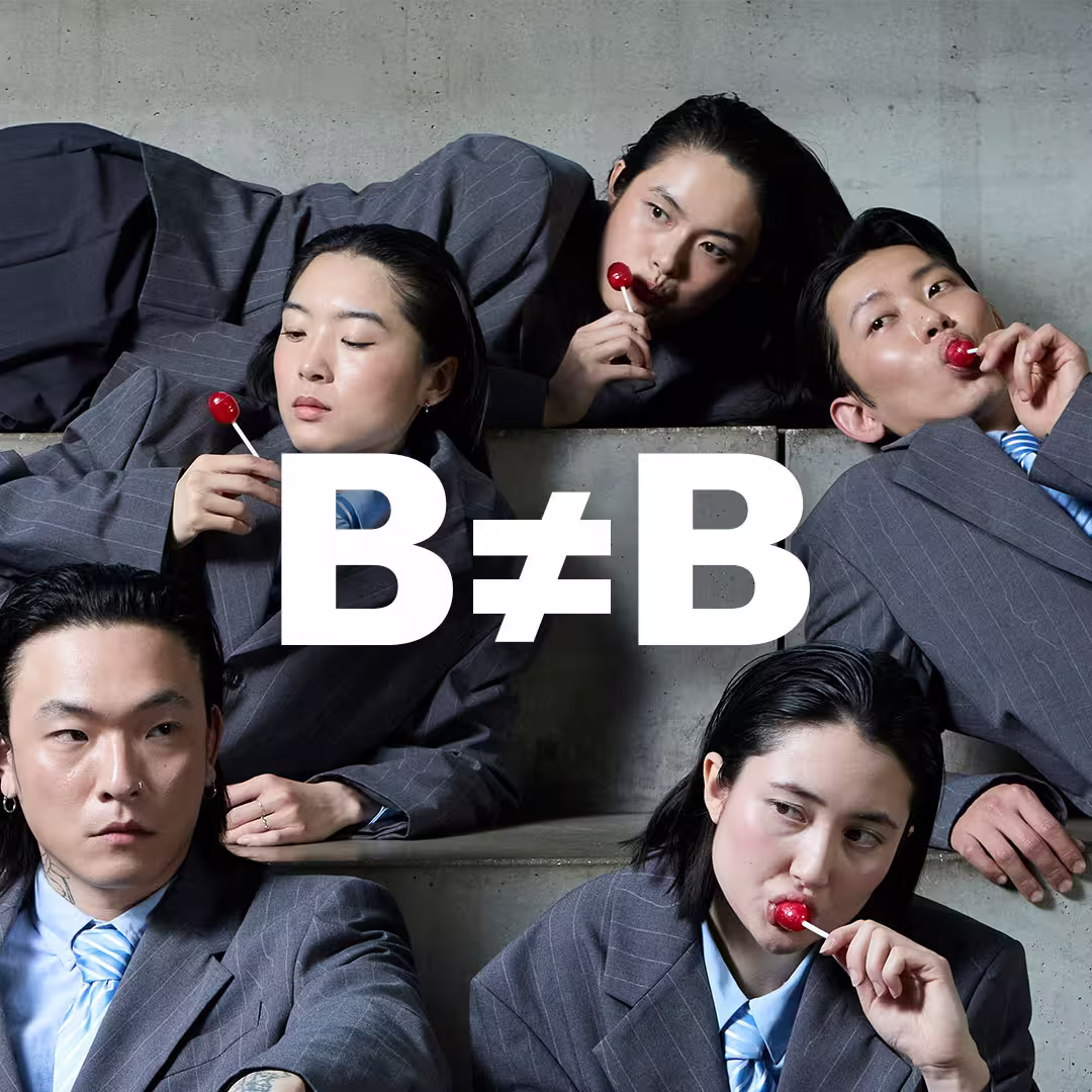 B2B Doesn't Mean Boring to Boring